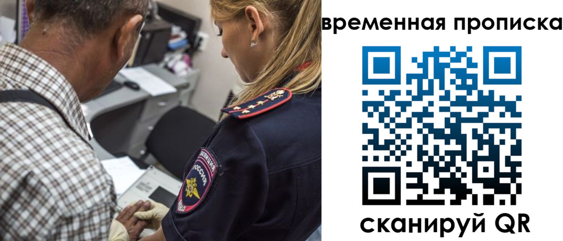 временная регистрация собственник в Коммунаре