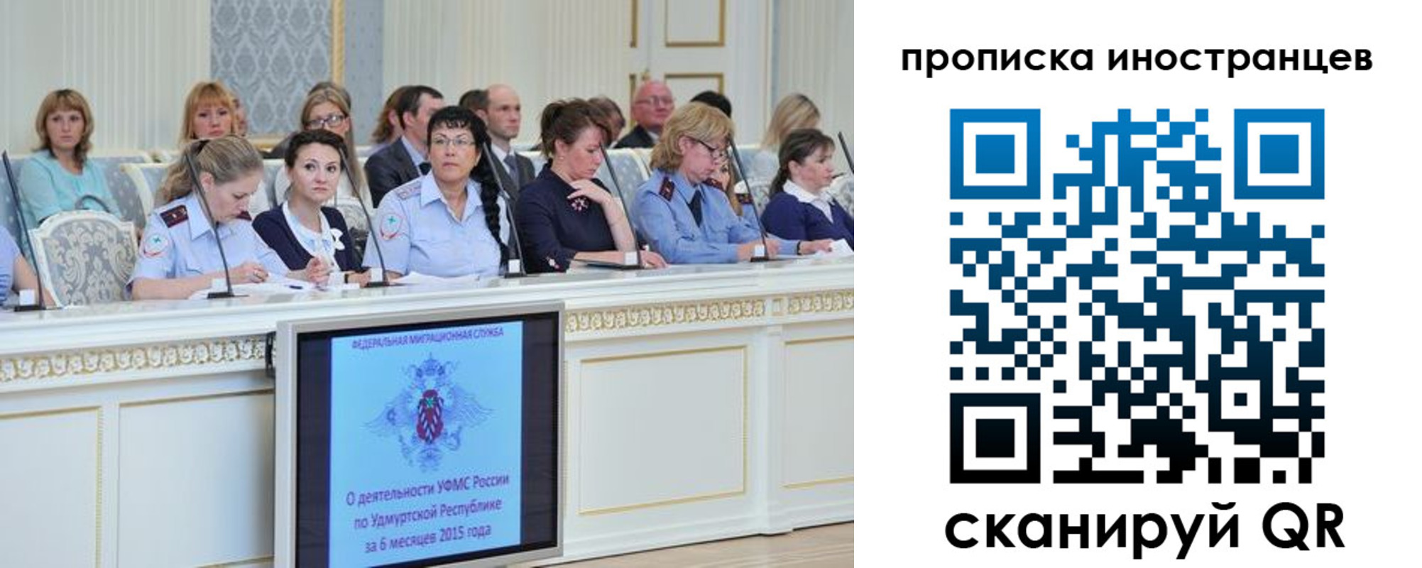 прописка поиск в Коммунаре